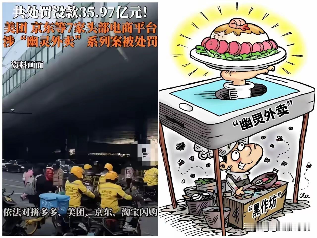 实体商终于被电商整得不死不活了，我的一位亲戚在拼多多开了一个账户，一年亏损8万，