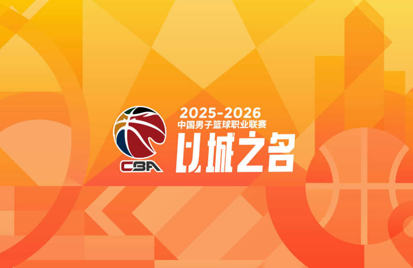 新赛季CBA各支球队顶薪球员汇总，四支球队顶薪3人，三支球队无顶薪