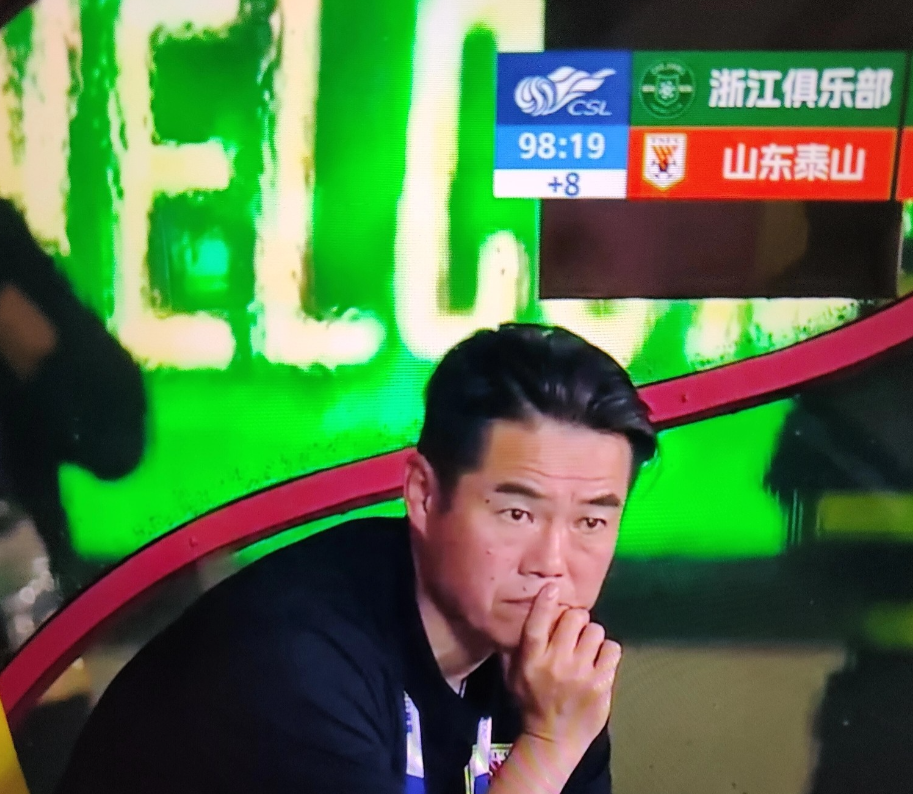 时隔五轮，山东泰山又踢了一场“屎”一样的比赛，在1:0领先的情况下，被对方狂灌4