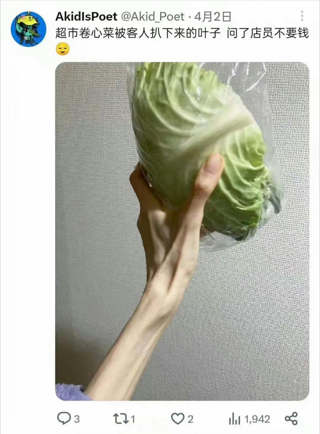我证明日本的饮食和环境确实能瘦人！我认识一位故人就是去日本减肥成功的