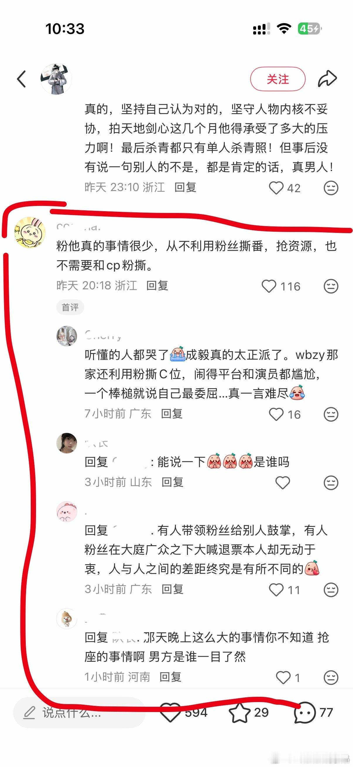 呃粉太会颠倒黑白了，它们怎么好意思说老呃是体面人，粉丝很乖，从不撕人？？？老呃的
