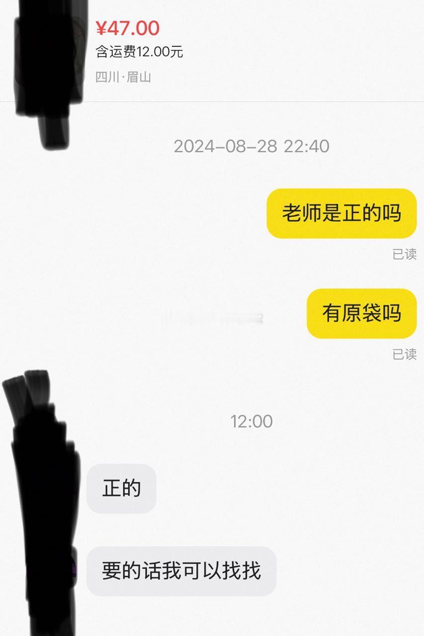 8494［投//稿］没有其他意思，只是马上两年了才回复觉得很好笑 ​​​
