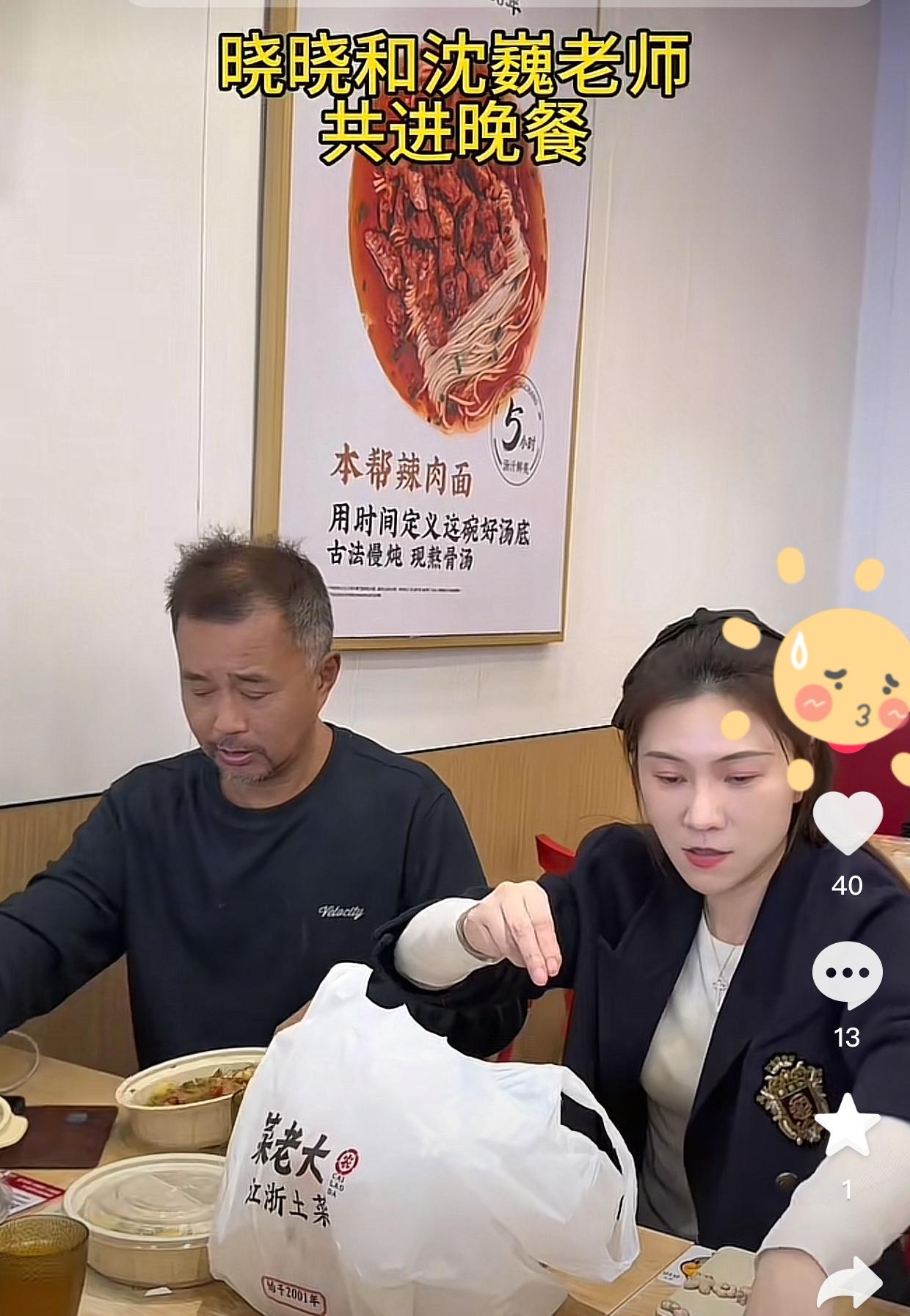 今天晚上，沈巍不会睡在货拉拉车上了。让人羡慕了[捂脸哭]6年前蓬头垢面的沈巍