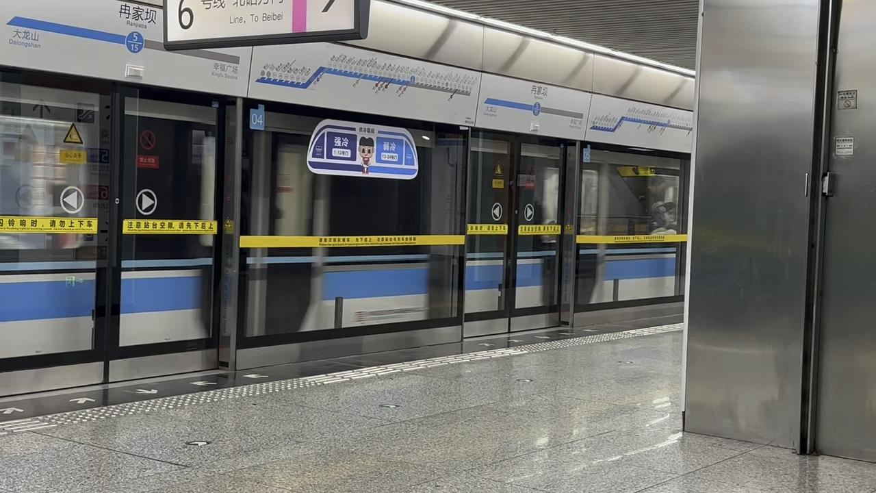 在重庆坐地铁，也开始查充电宝了?今天在冉家坝进站时，因为包里有个充电宝，被安