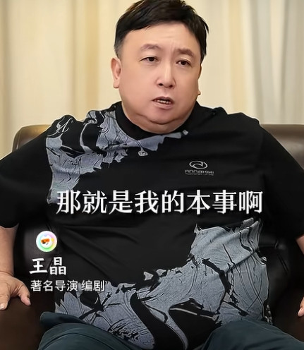 王晶曾在节目中说：周润发、古天乐、梁朝伟中有一个人，我拍了他五部戏，五部戏都赔钱