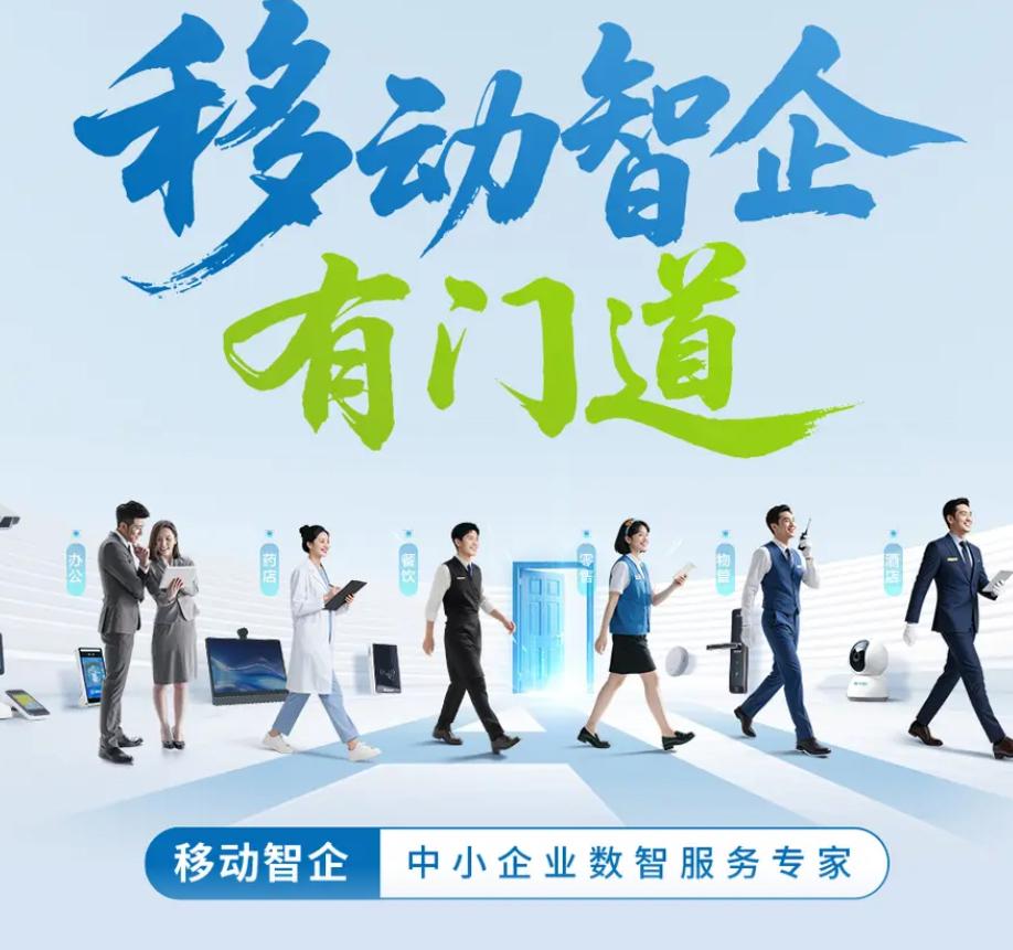 前几天，我接到了10085打来的电话，工作人员热情地告知我，中国移动针对网龄达