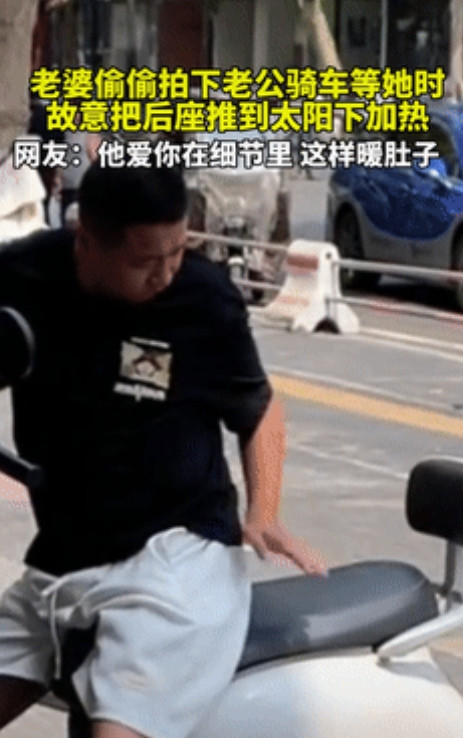 “聪明过头了！”7月17日，河南一位男子在等妻子时，耍了个小心机，网友们纷纷调