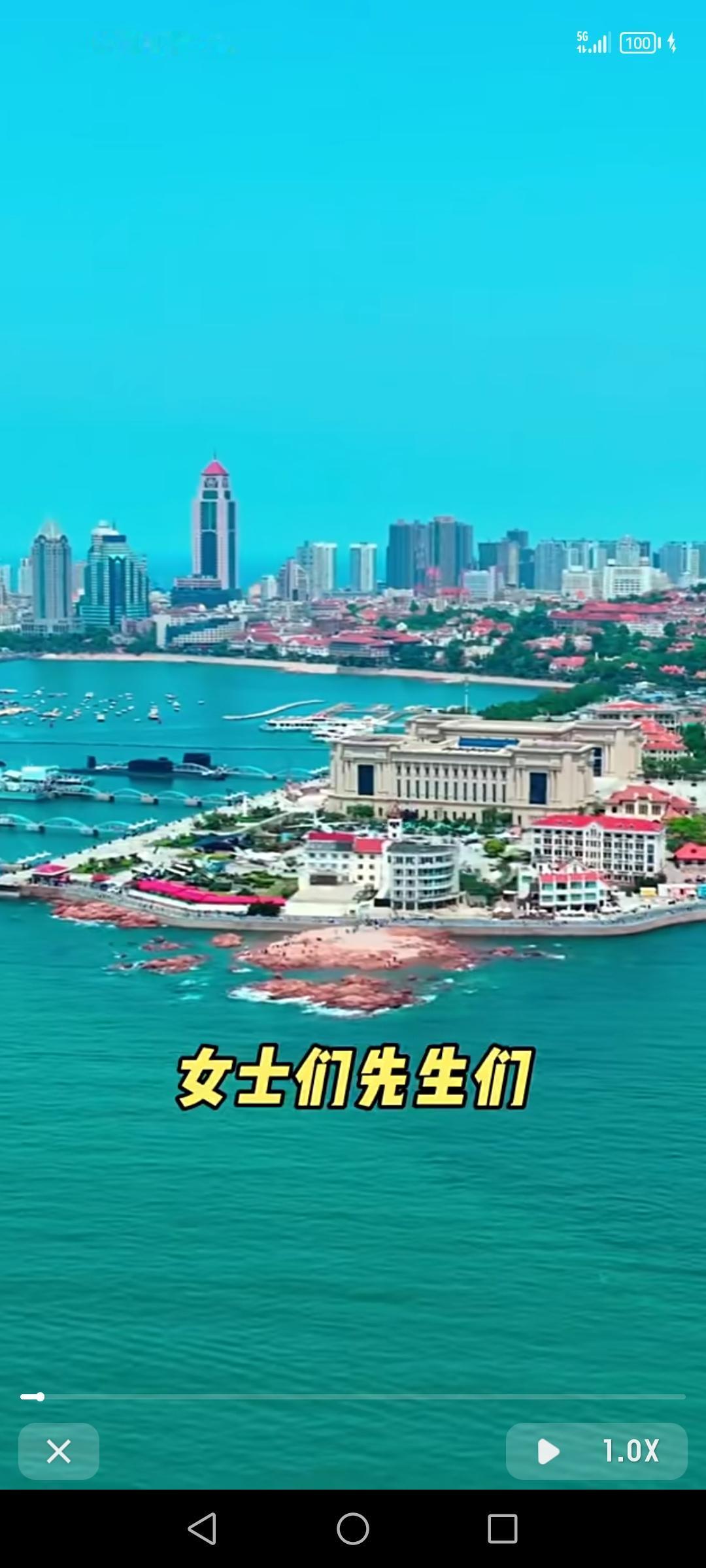 青岛不愧是“东方瑞士”，漫步栈桥，就像走进了一幅山海画卷。栈桥始建于清朝光绪年间