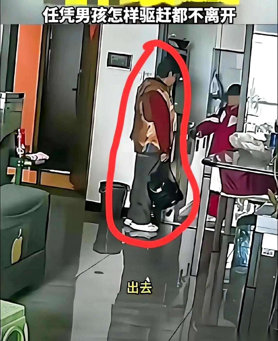 一个背着书包的小男孩，在自己家厨房，举着一把菜刀对着一个陌生的老头。就这一幕，