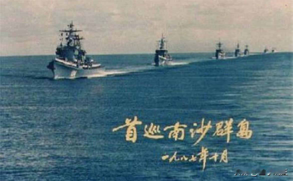刷到5月18日国防部关于南沙的回应，看着通报里那些熟悉的措辞，我默默端起茶杯，半