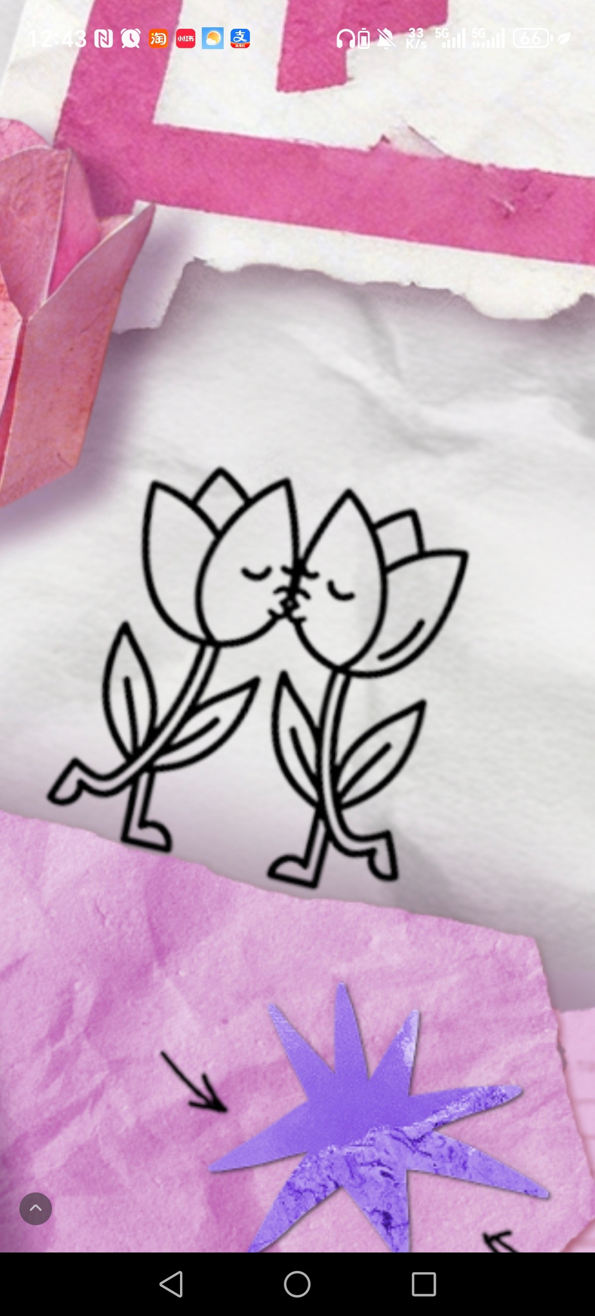 谁让你们亲嘴了！