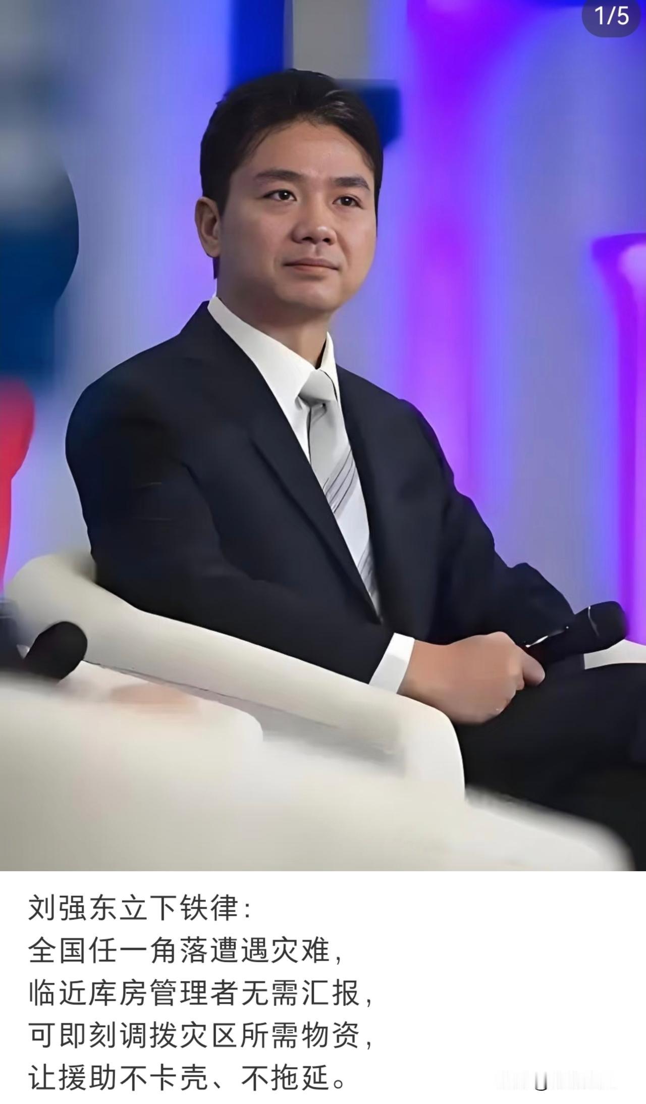 灾情就是命令！京东大湾区仓连夜驰援香港火灾，阿里拼多多千万捐款紧随！11月