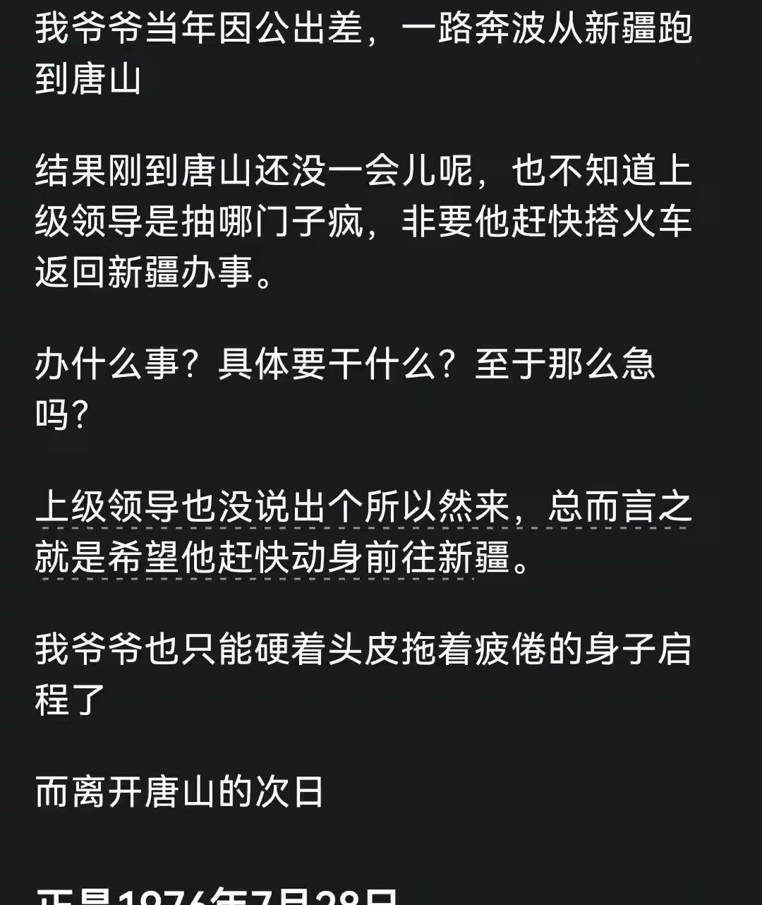 一切都是命[祈祷]