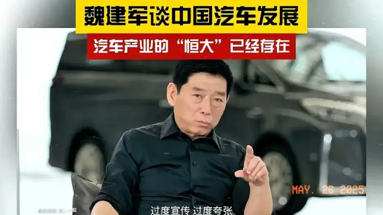 正所谓“一石激起千层浪”，汽车产业的恒大到底是谁，体量最大的只有BYD了，截