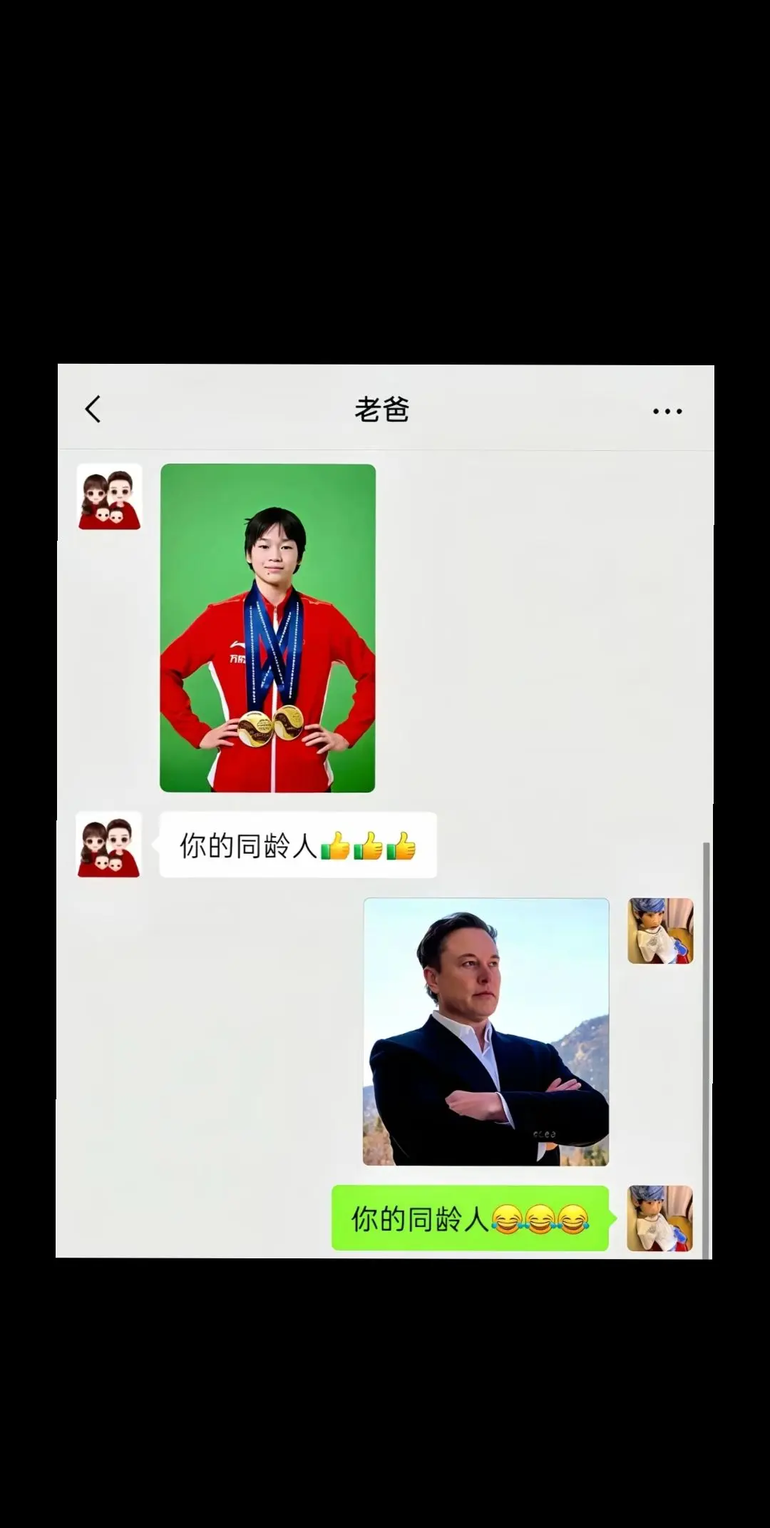 用魔法打败魔法。