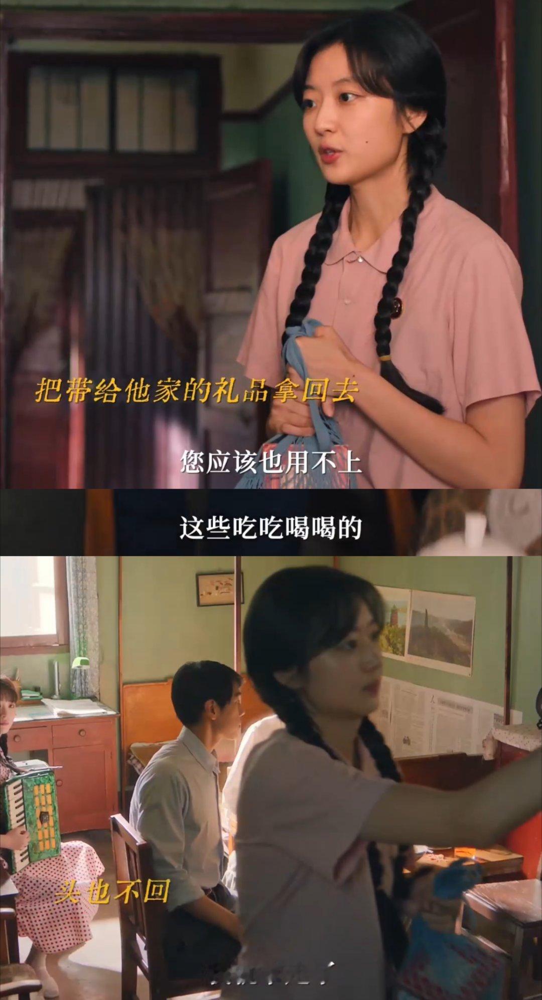 第一次见家长就被使唤做饭看完费霓的故事，我只想说：姑娘干得漂亮！第一次见家长就