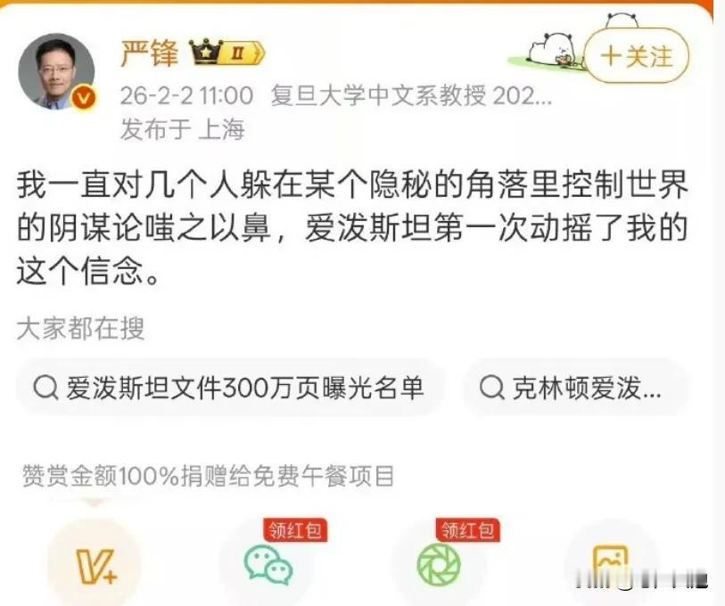 老公知们醒悟了吗？这段时间，斩杀线和爱泼斯坦案让公知眼中的灯塔国不但熄灭了！甚至