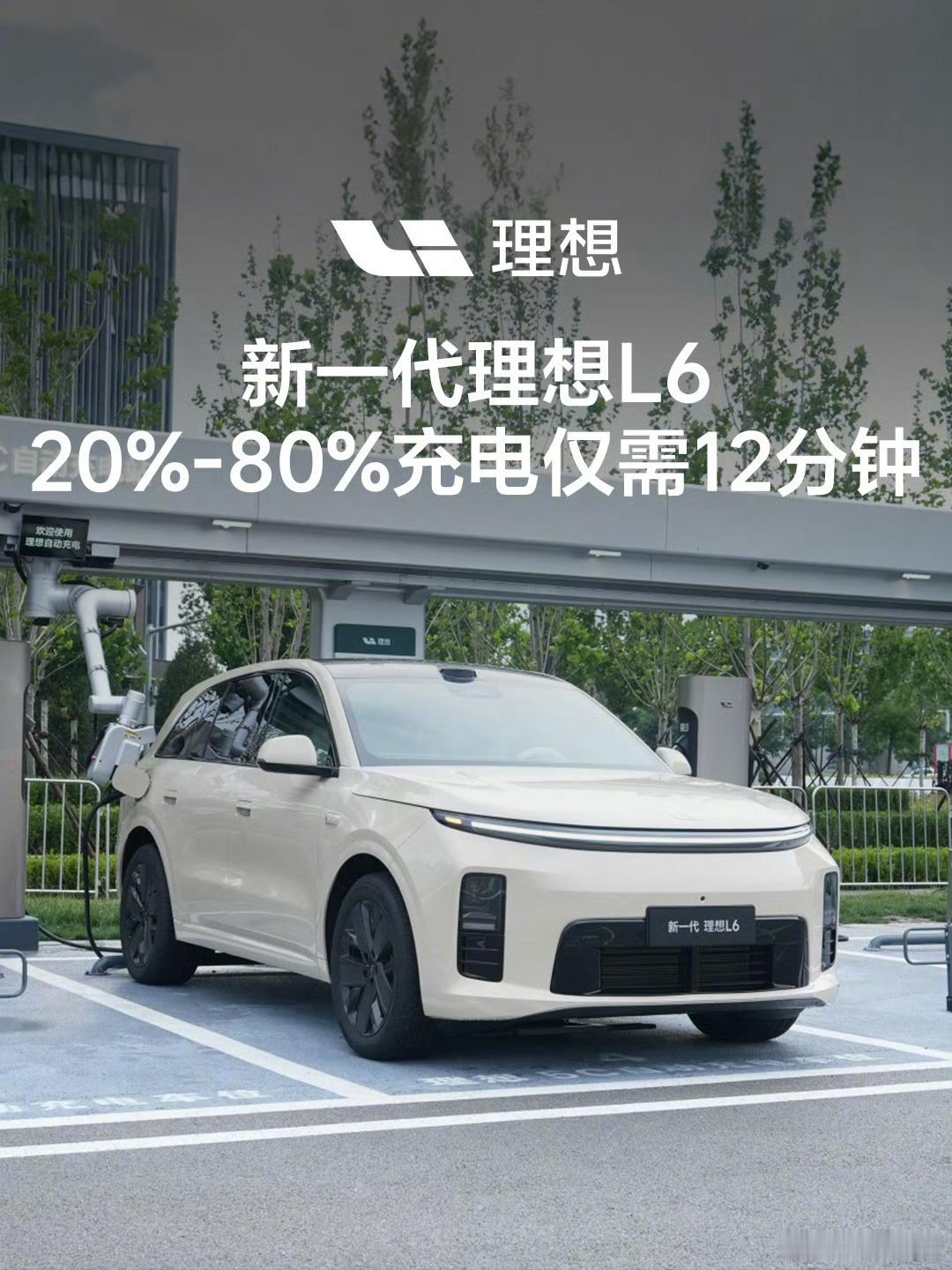 李想说L6补齐三个短板全新理想L6是真的有点香，感觉有新疆西藏自驾游需求的朋友可