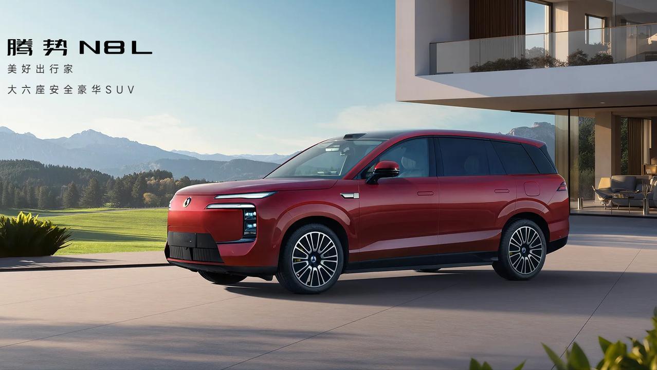 腾势N8L：大六座安全豪华SUV，重新定义家庭出行的「奢适安全感」当家