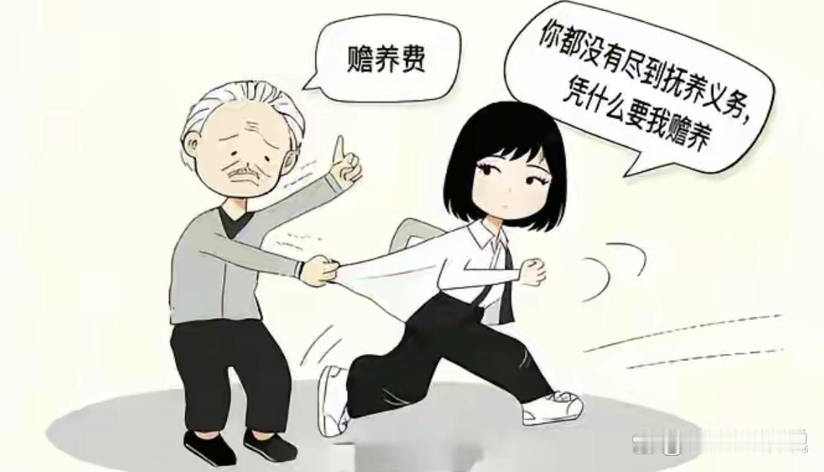 广州赡养案大反转！母亲缺席女儿25年人生，起诉要赡养费，法院判决让网友吵翻