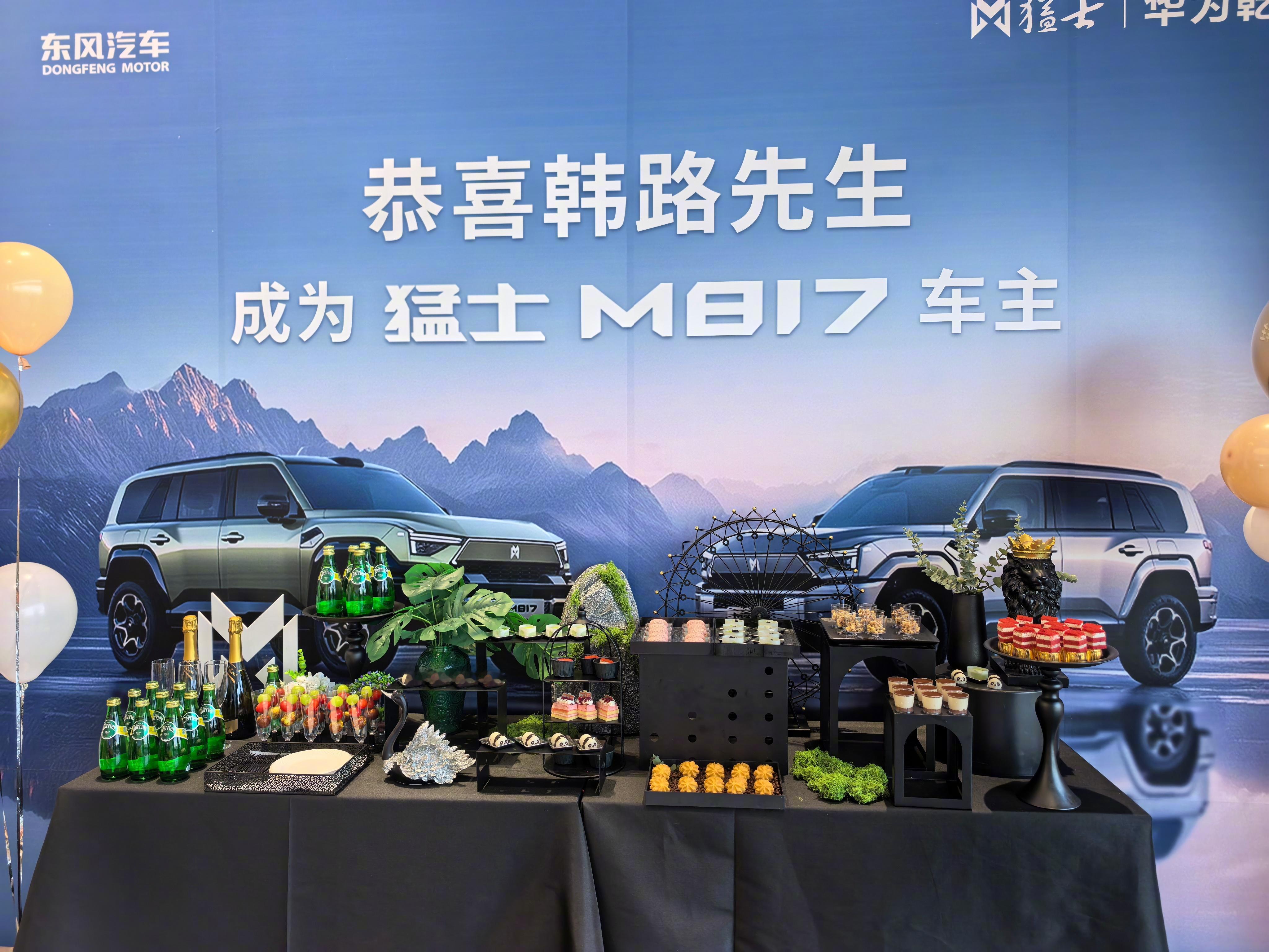 喜提猛士M817两台！一台自用，一台留给团队（挂制片主任秦晓东名，以后他为主用，