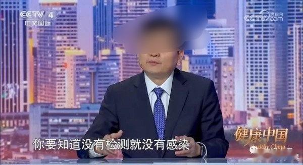 张文宏称二代测序足够检测尼帕病毒宏宏的观点，难道不是不检测就是没有吗？