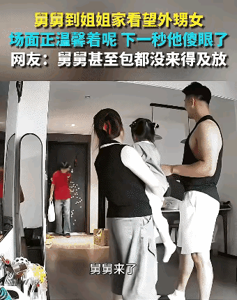 看了虽然可笑，但感觉真是幸福，包容心和信任感全在不言中，为这样的亲情点赞，
