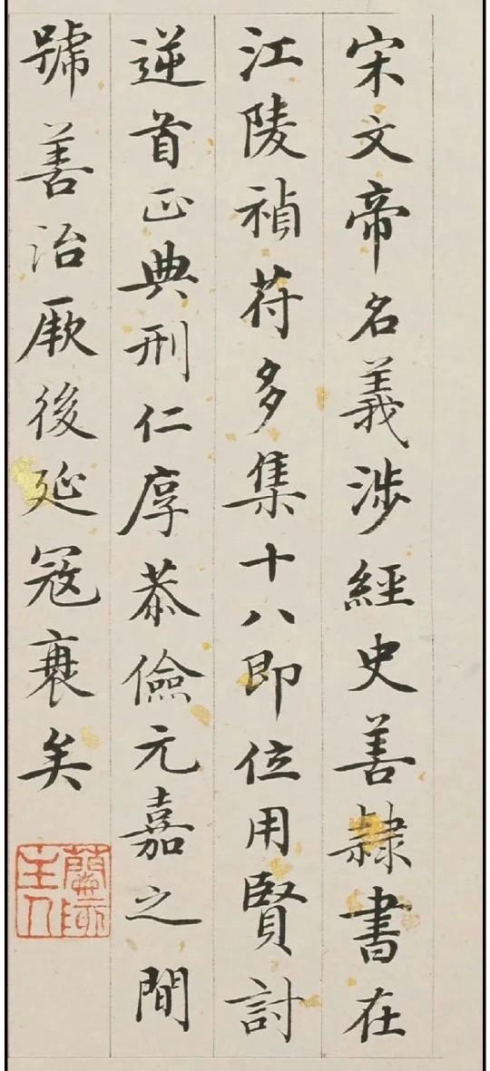 写一手好字,从古至今都不是什么坏事。你的许多好运,都藏在好字里。