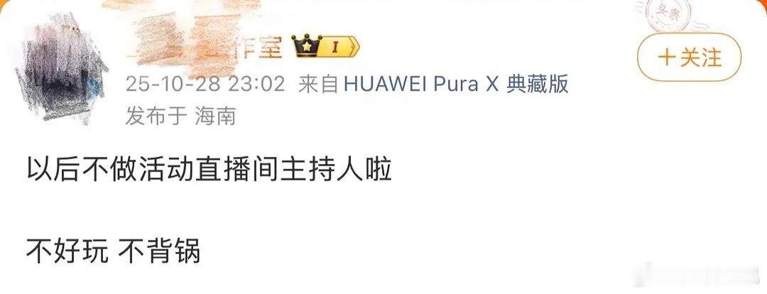 当艺人还是读过书的好