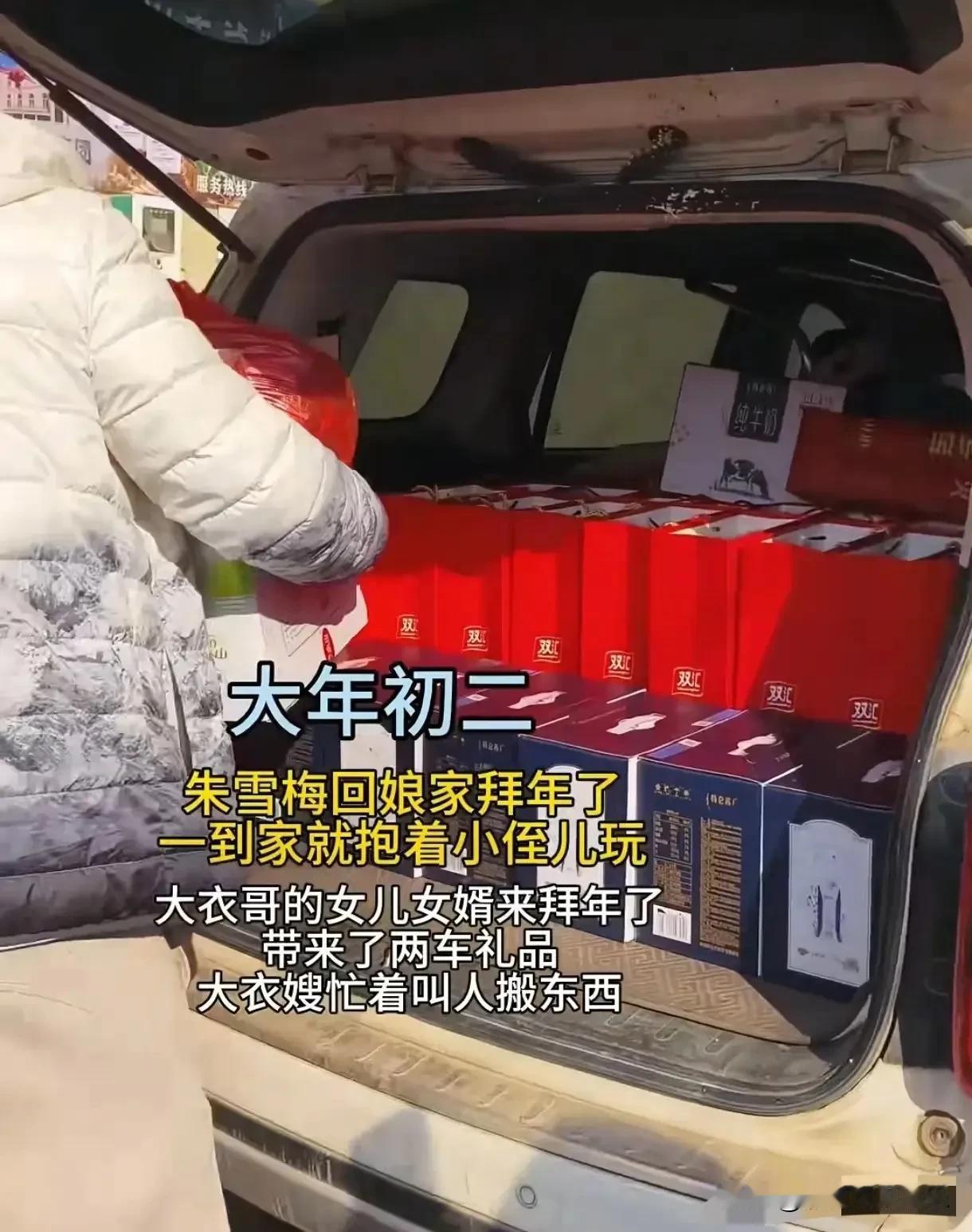 大衣哥女儿初二回娘家带了10箱牛奶10箱火腿肠，她素颜朝天顶着大油头随便披了一身
