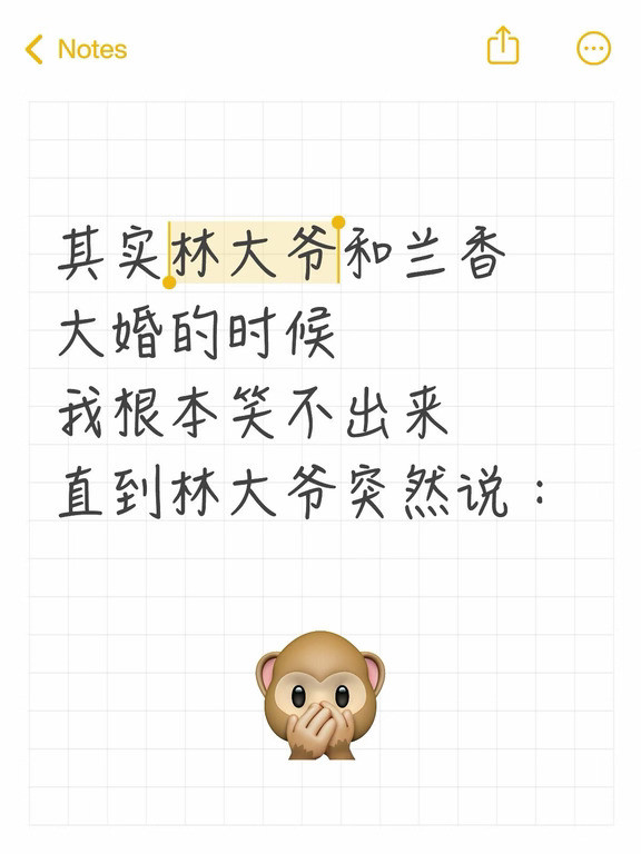 我直接笑的满床打滚哈哈哈哈哈哈哈哈哈哈谁懂我这个笑点看了两遍这里笑的停不下来哈哈哈哈哈哈哈哈对不起兰