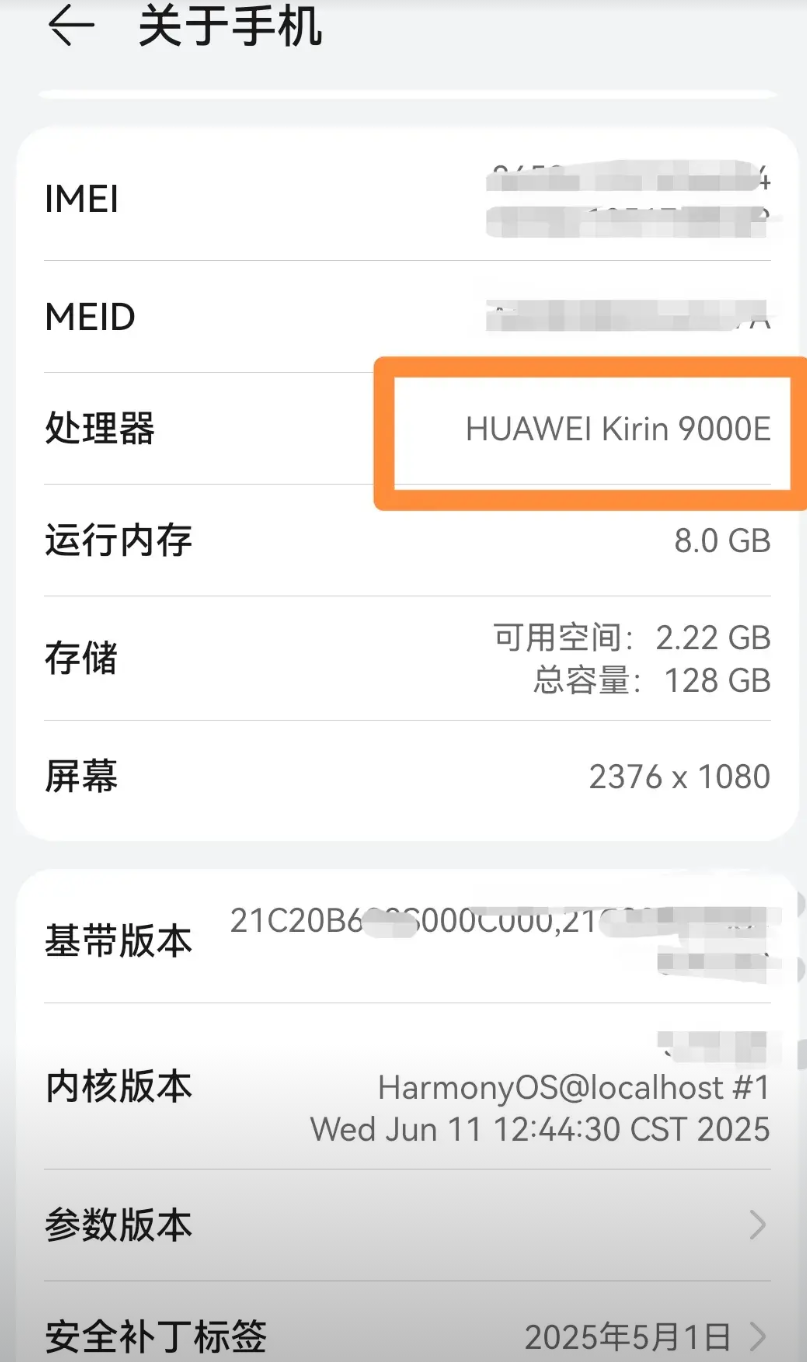 麒麟9000系列以上的处理器机型里，目前只有Mate40系列和Pura80系列有