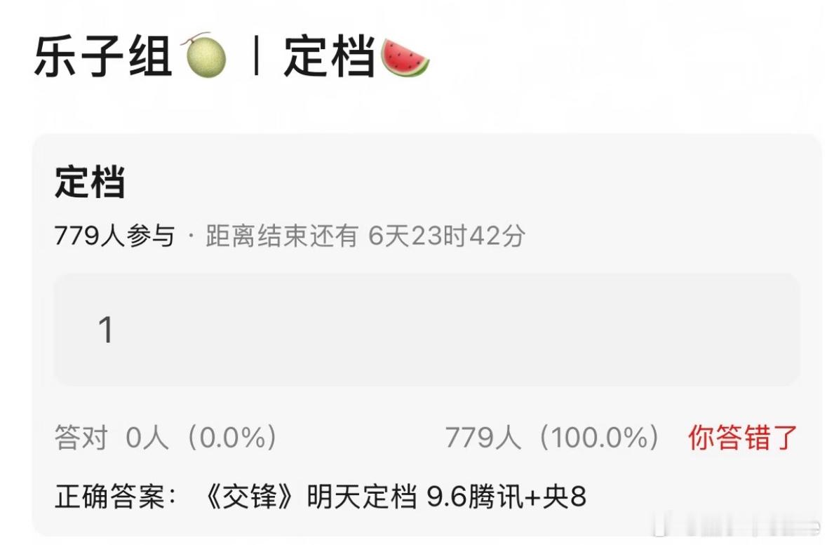 国安大剧《交锋》明天定档，又可以看到王凯了！双平台：央八（黄金档）+腾讯视频20