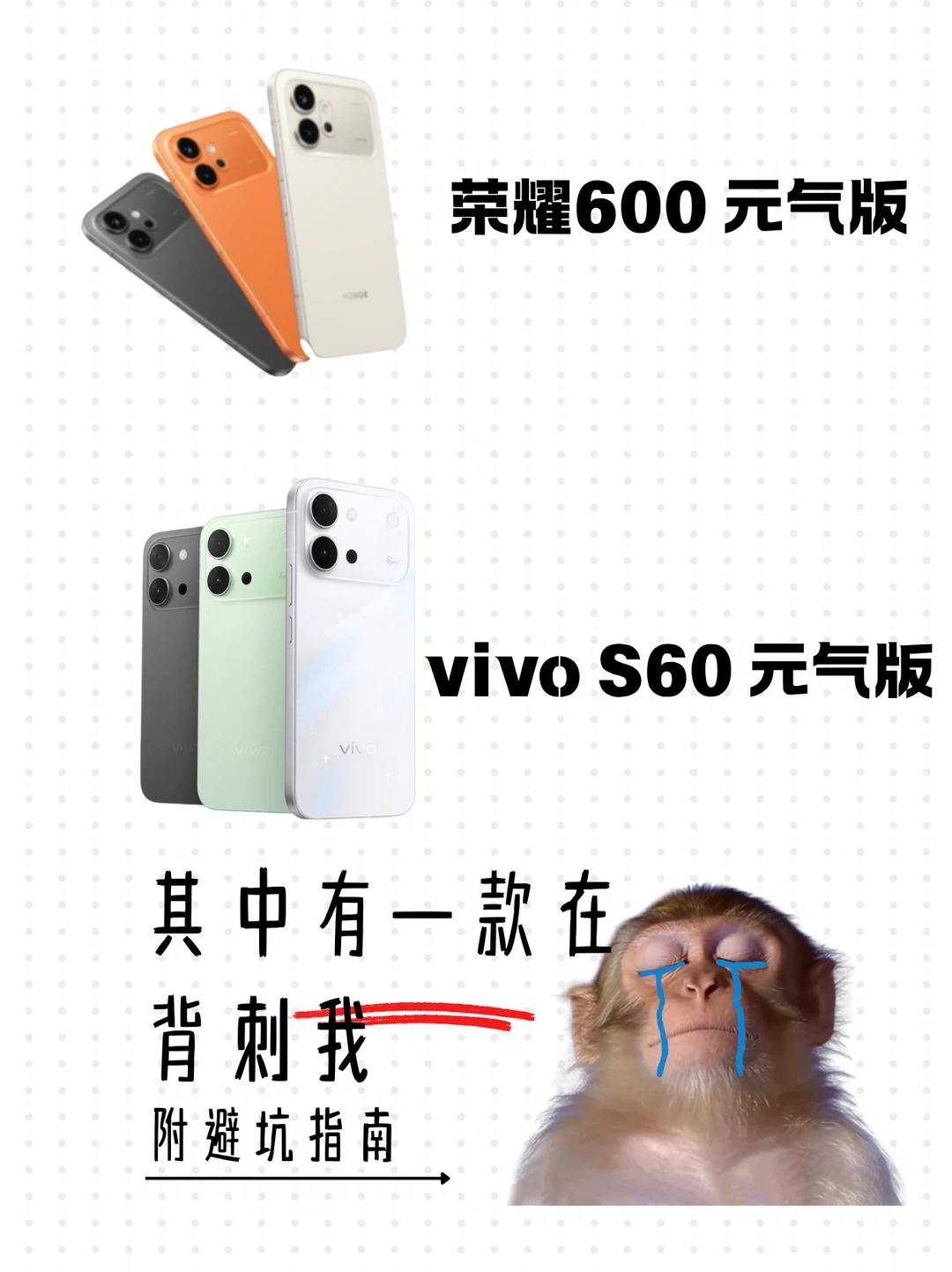 蓝厂真有你的，低配高卖