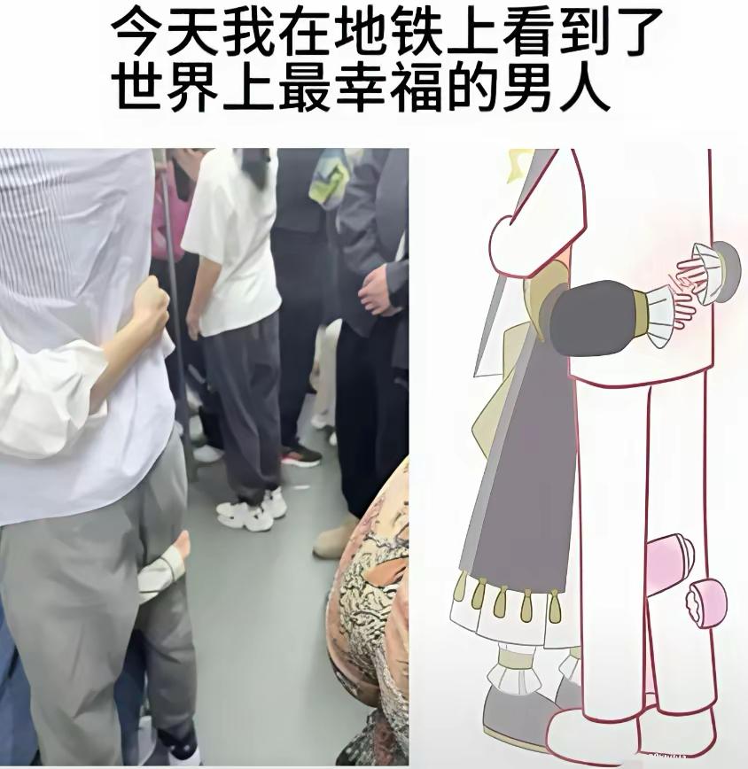 他一定很幸福吧！