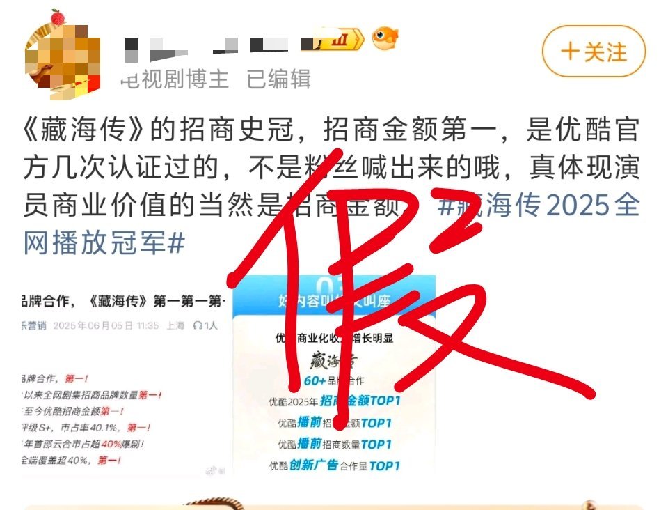 又开始虚假营销了。拿着6月份的营销稿件吹假比，现在已经12月了，你们数据都过时了