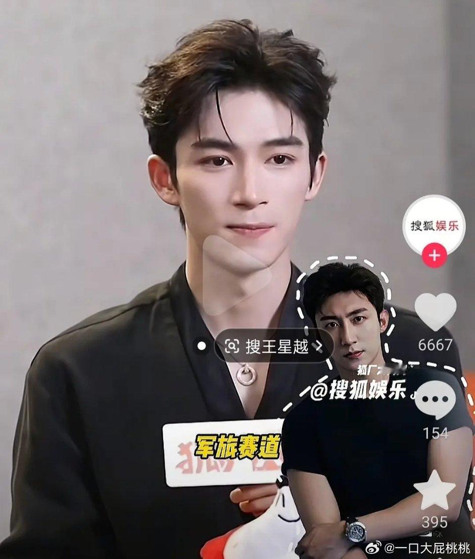 王星越这个采访也能看出业内对演员的赛道也有认知白鹿是剧宣赛道，黄景瑜是军旅，张若