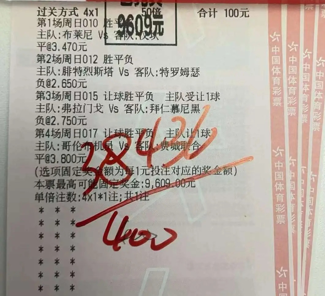稳稳的，拿捏幸福
