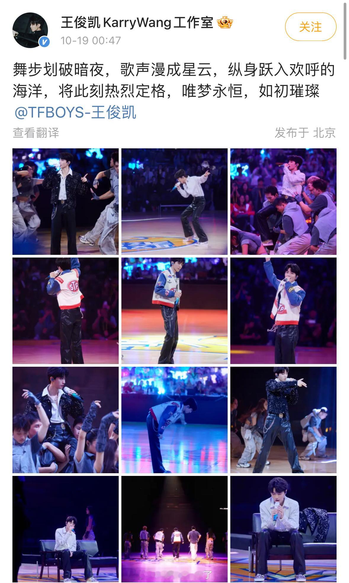 昨天晚上NBA的名人赛，王俊凯的蓝海和任嘉伦的红海这么泾渭分明，两个工作室的出图
