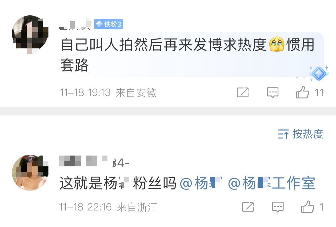 有些粉丝群体真的坏透了，赵丽颖发张自拍都能上热搜吧，用得着拿孩子博眼球？母亲爱孩