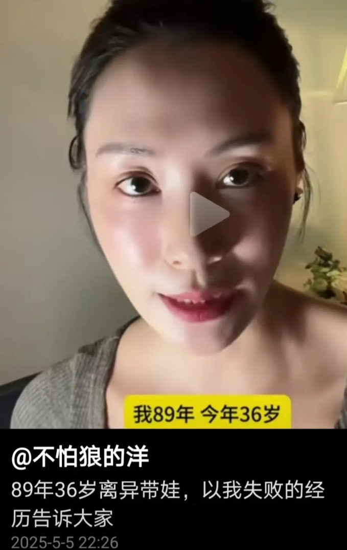 我不给别人养儿子，这是底线！一位女博主说，自己是89年36岁离异带男娃，以我失