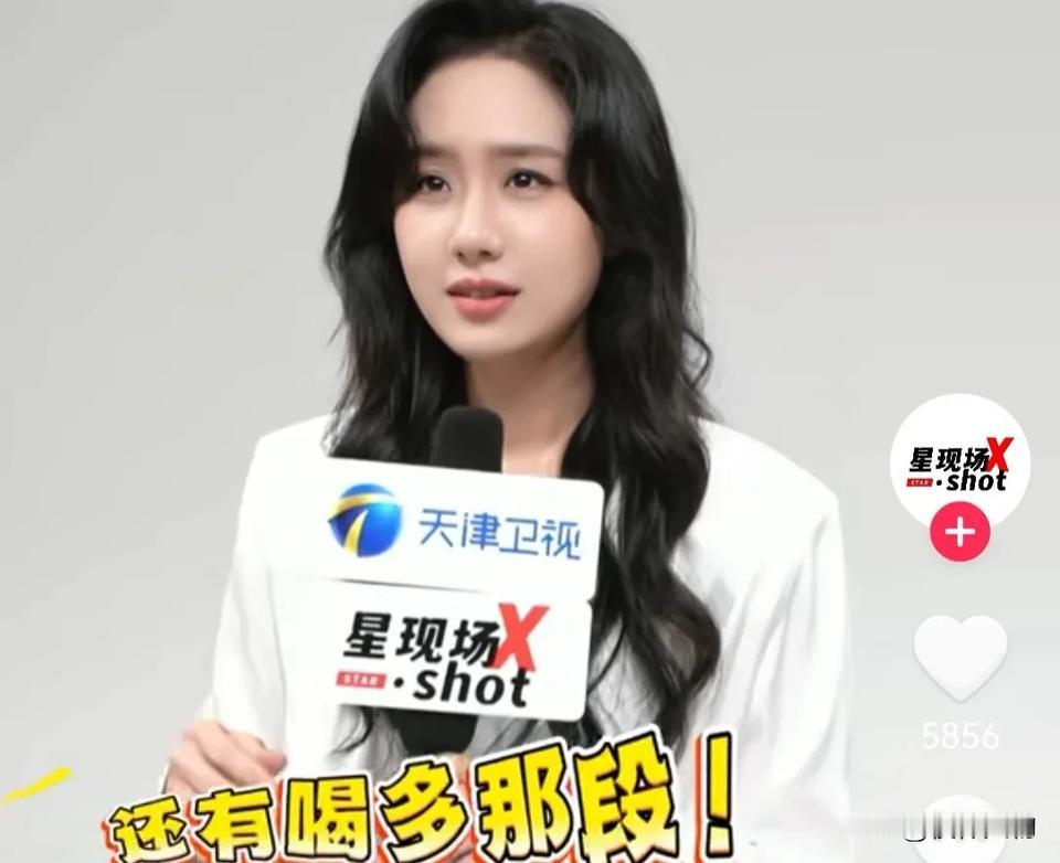 《早春晴朗》卢米扮演者张晔子说，尚之桃喝醉与栾念撒娇那段，笑翻了。她直接打电话夸
