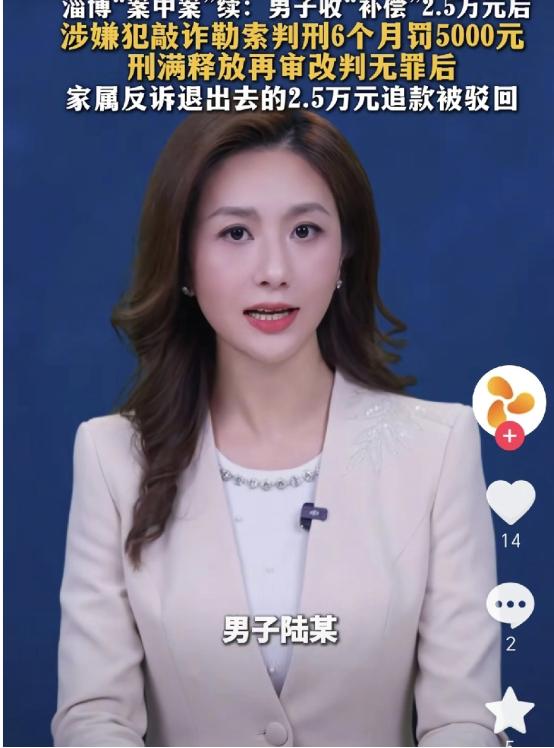 山东淄博，一位妻子把孩子送到辅导班学习后，与情夫在辅导班楼下的酒店开房，正在进行