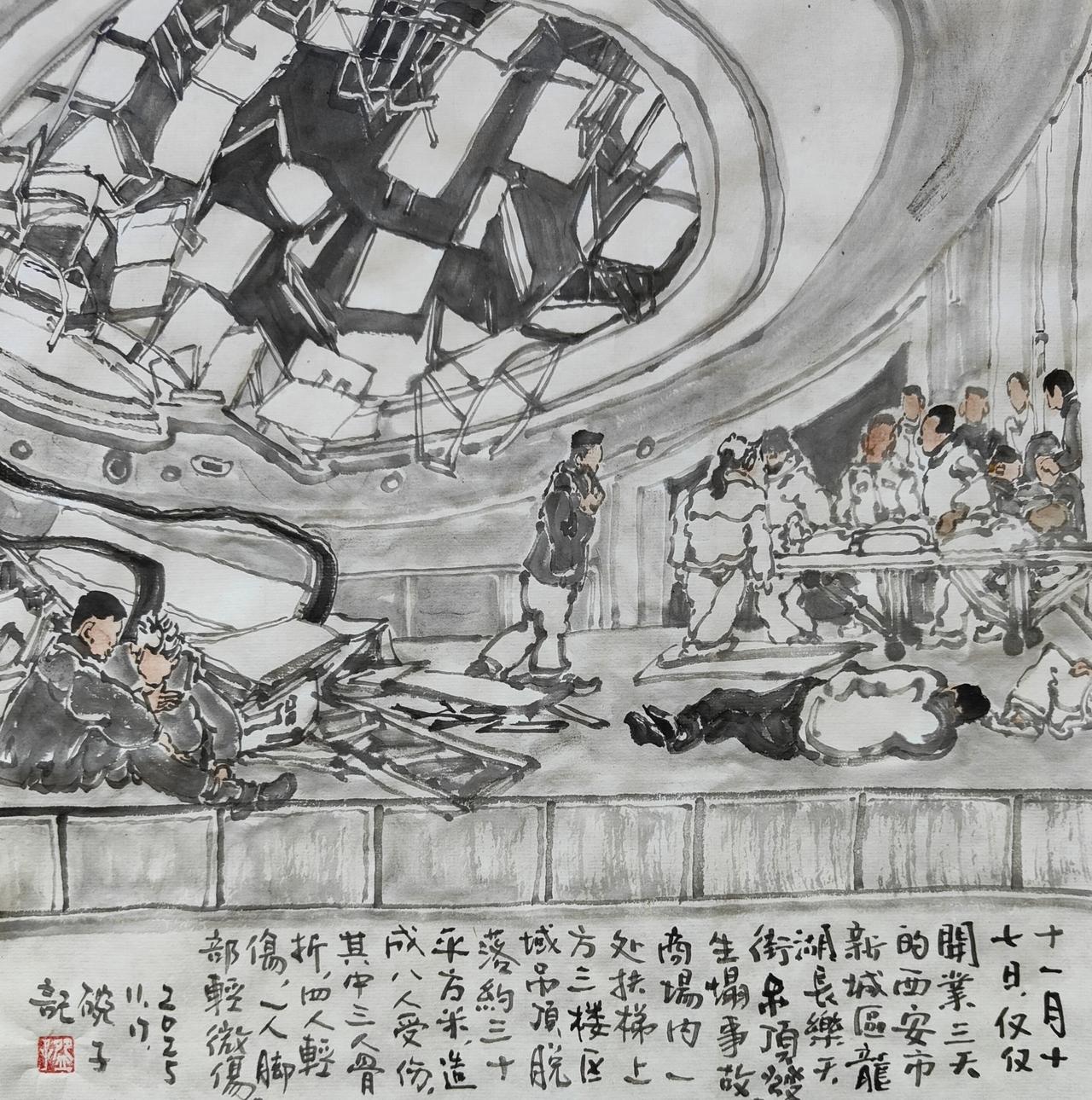 2025碗子记事∶11月17日，仅仅开业3天的西安市新城区龙湖长乐天街吊顶发生坍