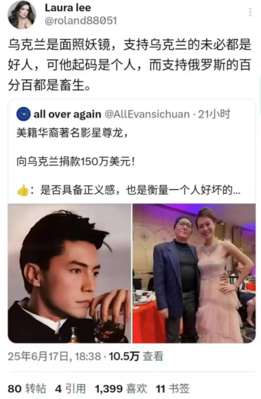 乌克兰是一面照妖镜，写实