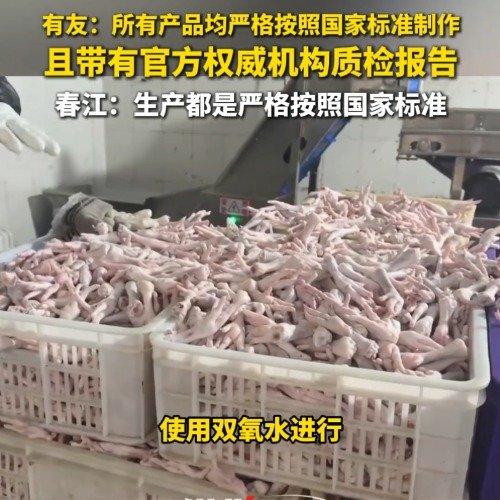 一觉醒来，爱逛山姆会员商店的人有点慌了。315曝光“鸡爪被双氧水漂白”后，不