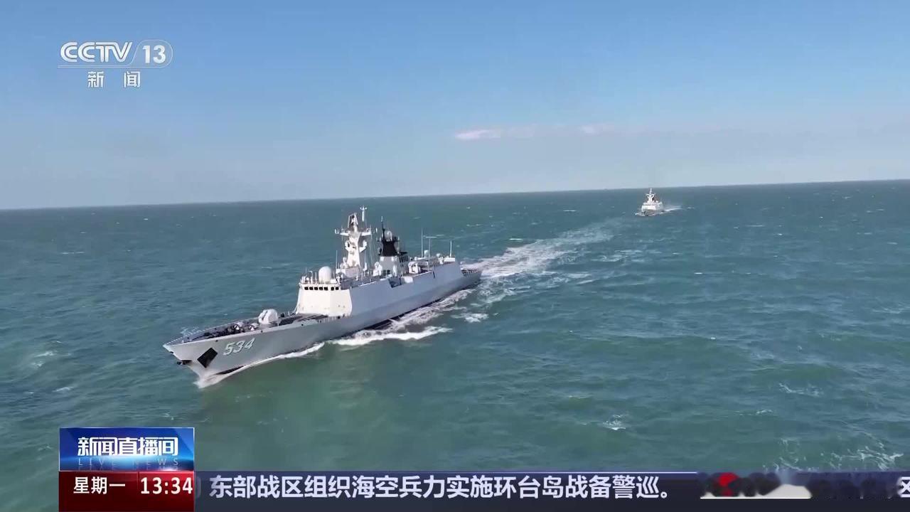 现在全世界的群众都在等着吃一个大瓜––中国会不会拦截查扣美国对台非法军售的武器装