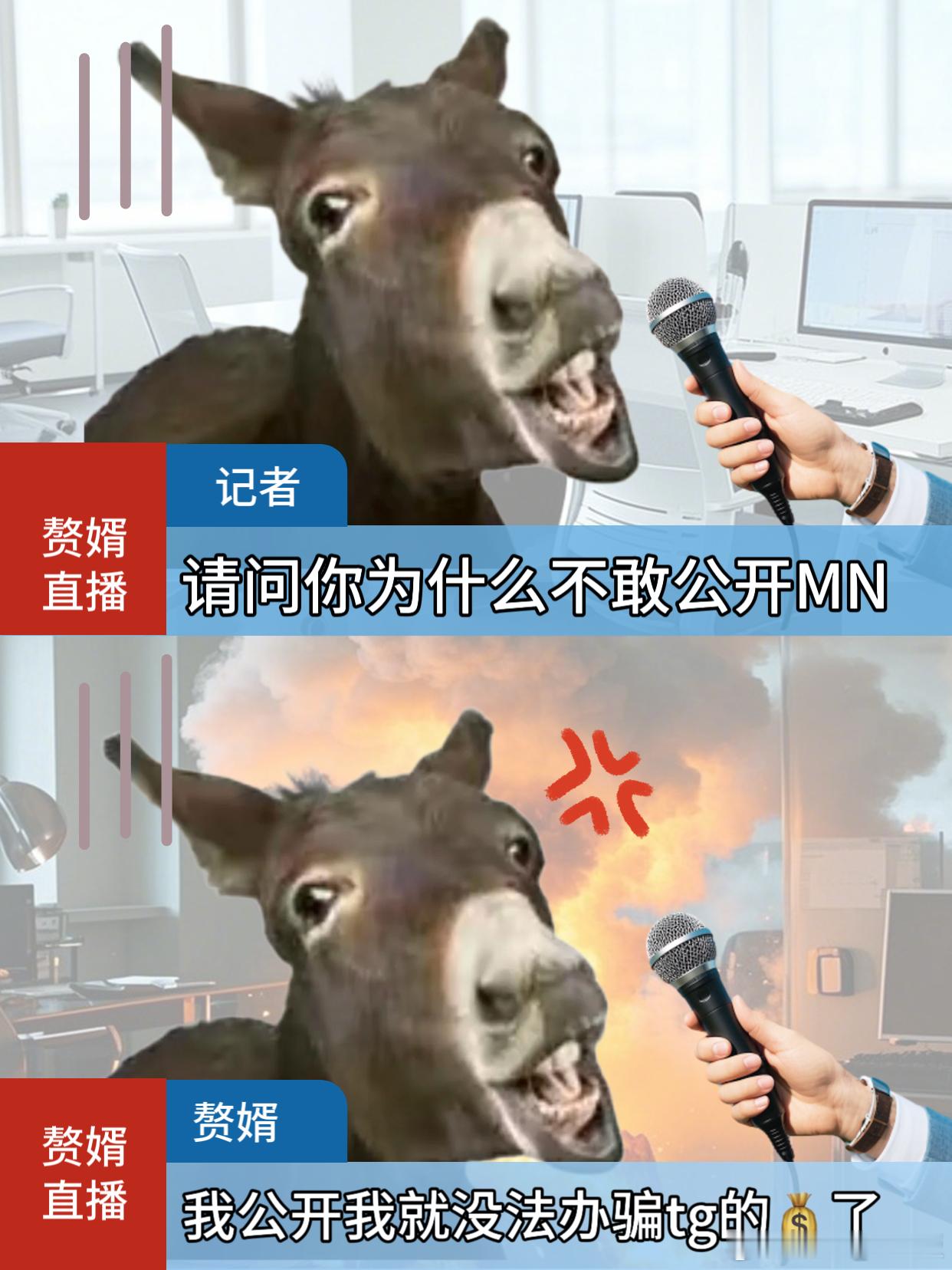 美娜王楚钦影帝跟嫂子一定要长长久久啊🤩🤩🤩​​​