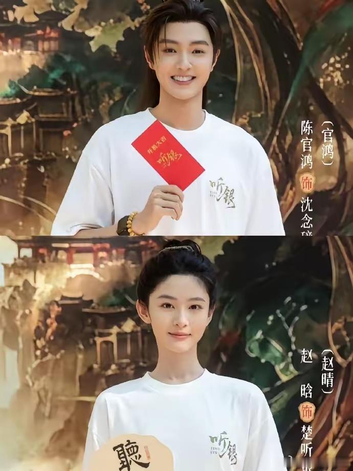 近期四部新剧开机:1、《红掌》主演：关晓彤、陈星旭2、《小城春色》主演：王玉雯、