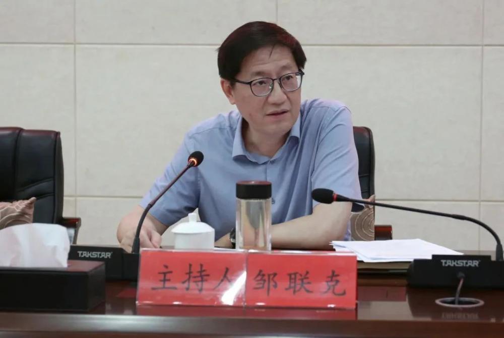 报中共中央批准, 主动投案的邹联克, 被开除党籍